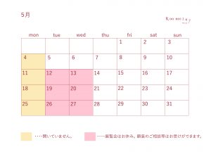 202605_a%c2%82%c2%a2a%c2%83%c2%bca%c2%83%c2%88a%c2%83%c2%9ba%c2%82%c2%99a%c2%83%c2%bca%c2%83%c2%88a%c2%82%c2%99-1-a%c2%81a%c2%82%c2%b3a%c2%83%c2%92a%c2%82%c2%9aa%c2%83%c2%bc-2